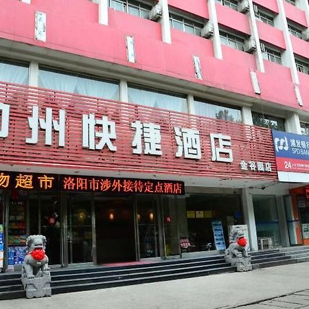 Zhongzhou Hotel - Jingu Road Λουό Γιανγκ Εξωτερικό φωτογραφία