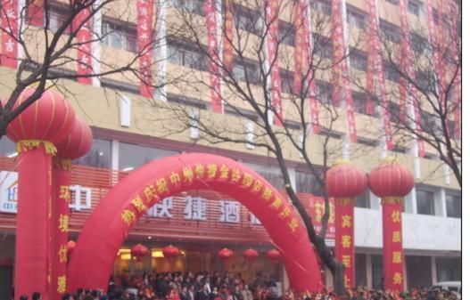 Zhongzhou Hotel - Jingu Road Λουό Γιανγκ Εξωτερικό φωτογραφία